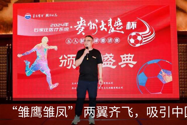 “雏鹰雏凤” 两翼齐飞，吸引中国青少年爱上运动，这关乎体育产业新场景